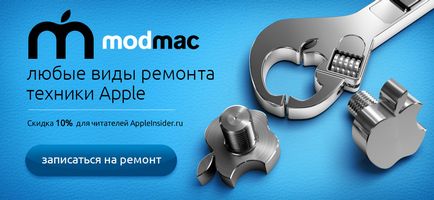 Попитайте modmac какво ще стане ако счупен iphone екран, мнения и последните новини за Iphone