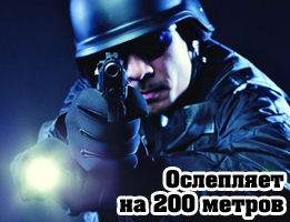 Средство за самозащита фенерче-отвратително (в близост до дома си) Средство за самозащита фенерче-отвратително