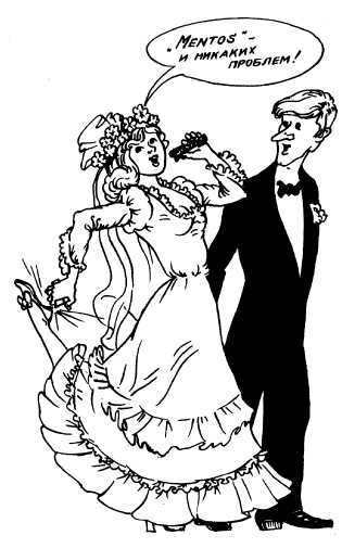 Сватбени суеверия - и сватбата пяха и танцуваха