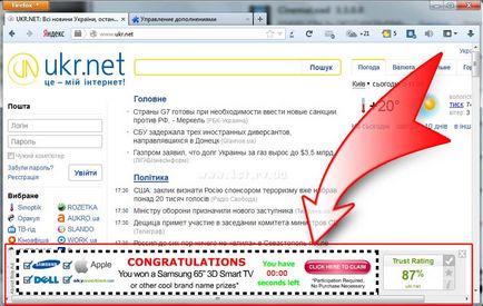 Потиска браузър (Mozilla,, хром опера) решение, приятелю