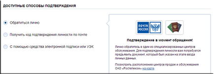Транспорт данък - три начина за откриване на дълг (дълг) Транспорт данък - три начина за откриване на дълга
