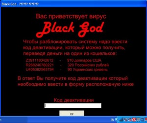 Изтриването на банер 1 (как да премахнете порно банер) Изтриването на банер 1