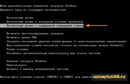 Премахване на банер Премахване на банер