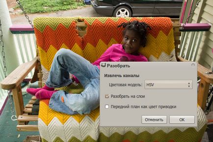Заточване (изостряне) снимка (острота) Заточване (Изостряне) снимка