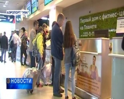В Башкортостан, заплатите в публичния сектор ще се увеличи значително