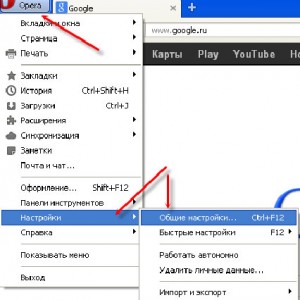 Операта (операта) се появи реклама - постоянно какво да правя, за да почистите в нов раздел (прозорец) (спам трябва да се провери) Операта (операта) се появи реклама - постоянно какво да правя, за да почистите в нов раздел (прозорец)