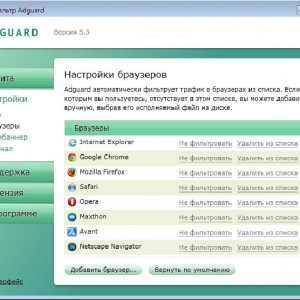 Операта (операта) се появи реклама - постоянно какво да правя, за да почистите в нов раздел (прозорец) (опера) Операта (операта) се появи реклама - постоянно какво да правя, за да почистите в нов раздел (прозорец)