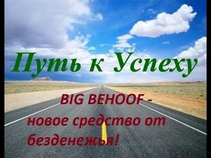 Всички специални ефекти на вашия компютър