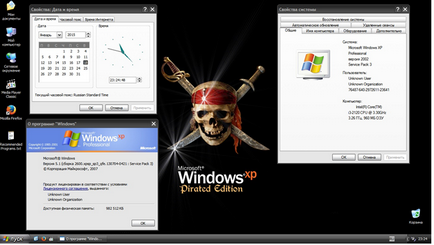 Windows XP SP3 Звер 2015 г. - торент за сваляне безплатно