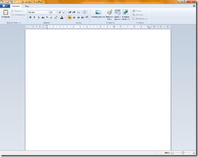 Wordpad В Windows 7 - нови функции на стандартната програма, лесна за комплекса