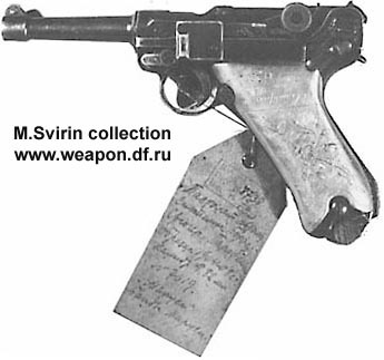Ако искате мир история на оръжие - пистолет