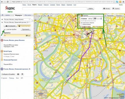 Yandex карти за използване Yandex Maps, картата за туристите