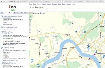Yandex карти за използване Yandex Maps, картата за туристите