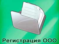 Официалният адрес на регистрация LLC - Предоставяне на доказателство за това къде да се вземат през 2019 г.