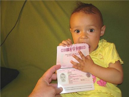 А паспорт за новородено политики