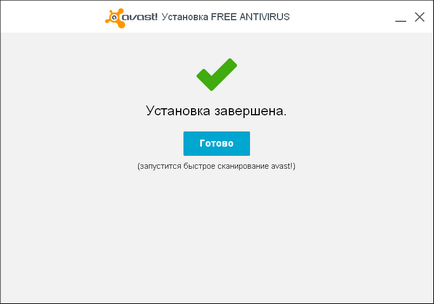 Изтеглете и инсталирайте на компютъра Avast