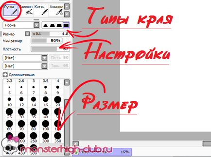 Как да си направим сай на боя инструмент Как да си направим сай на боя инструмент