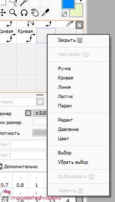 Как да си направим сай на боя инструмент Как да си направим сай на боя инструмент