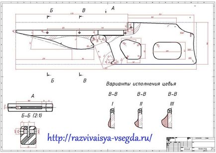 Как да си направим арбалет за