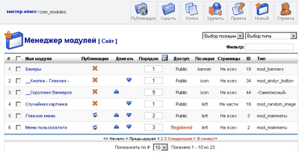 Как се работи с шаблони