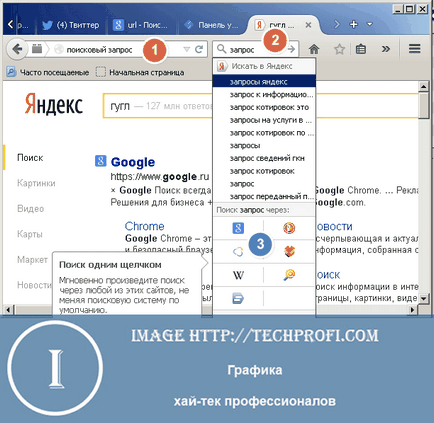 Browser низ, който е Browser низ, който е