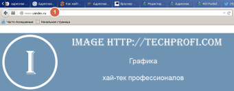 Browser низ, който е Browser низ, който е