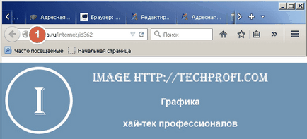 Browser низ, който е Browser низ, който е
