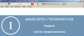 Browser низ, който е Browser низ, който е