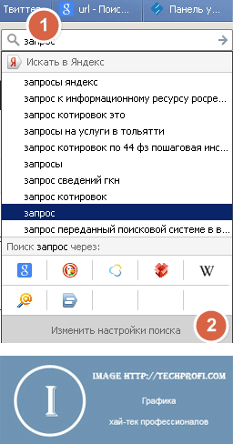 Browser низ, който е Browser низ, който е