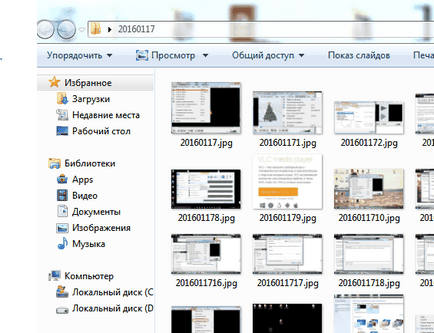 Как да преименувате файлове Как да преименувате файлове