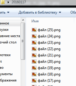 Как да преименувате файлове Как да преименувате файлове
