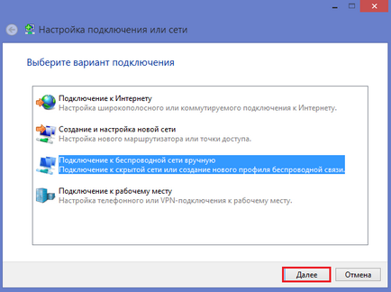 Как да се създаде лаптоп чрез WiFi Как да се създаде лаптоп чрез WiFi