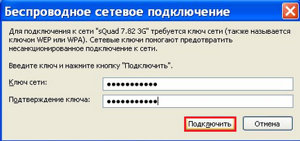 Как да се създаде лаптоп чрез WiFi