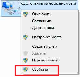 Как да се свърже с лаптоп Как да се свърже с лаптоп