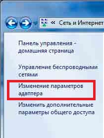 Как да се свърже с лаптоп Как да се свърже с лаптоп