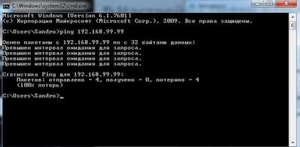 Как да се свърже с лаптоп Как да се свърже с лаптоп