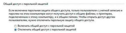 Как да се свърже с лаптоп Как да се свърже с лаптоп