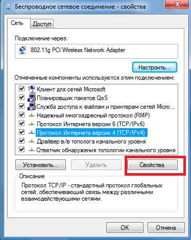 Как да се свърже с лаптоп Как да се свърже с лаптоп