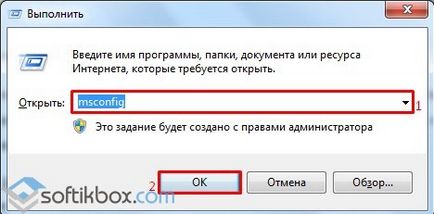 Как да деактивирате защитната стена д-р на лентата от Как да деактивирате защитната стена д-р на лентата от