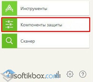 Как да деактивирате защитната стена д-р на лентата от Как да деактивирате защитната стена д-р на лентата от