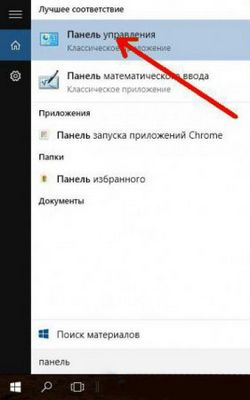 Как да отворите лентата на задачите Как да отворите лентата на задачите