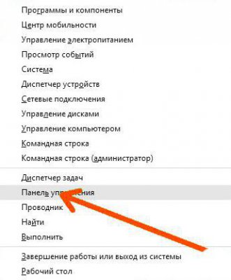 Как да отворите лентата на задачите Как да отворите лентата на задачите