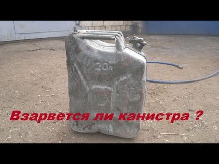 Сваляне на вратата на класиците