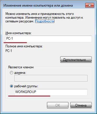 Как да се свърже с лаптоп Как да се свърже с лаптоп