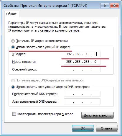 Как да се свърже с лаптоп Как да се свърже с лаптоп