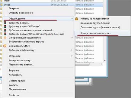 Как да се свърже с лаптоп Как да се свърже с лаптоп