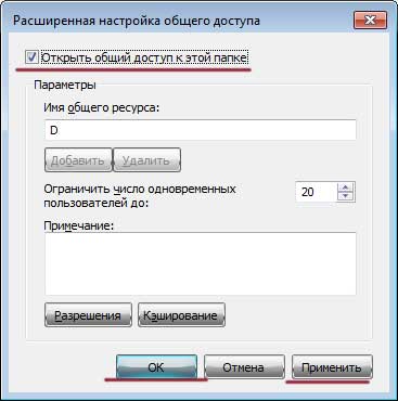Как да се свърже с лаптоп Как да се свърже с лаптоп