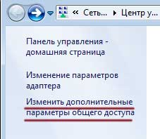 Как да се свърже с лаптоп Как да се свърже с лаптоп