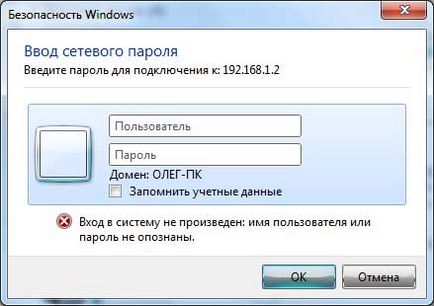 Как да се свърже с лаптоп Как да се свърже с лаптоп