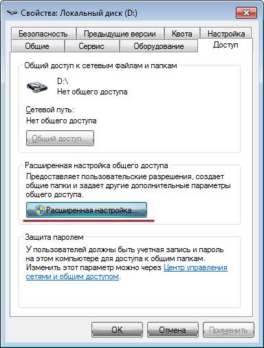 Как да се свърже с лаптоп Как да се свърже с лаптоп